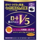 ロートV5a 30粒【定形外郵便】(4987241188604)(4)