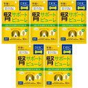 犬用腎サポートピューレ 10本【5個セット】【メール便】(4511413629291-5)
