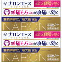 【第(2)類医薬品】ナロンエースPREMIUM 24錠【2個セット】【定形外郵便】(4987306041257-2)