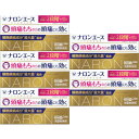 【第(2)類医薬品】ナロンエースPREMIUM 24錠【5個セット】【定形外郵便】(4987306041257-5)