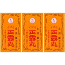 【第2類医薬品】イヅミ正露丸 130粒【3個セット】(4952785021304-3)