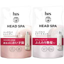【ペアセット】h&s 深ヘッドスパ アドバンスドエイジングケア シャンプー&トリートメント つめかえ 各350g【メール便】(4987176310781_835)