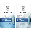 【ペアセット】h&s 深ヘッドスパ エクストラモイストケア シャンプー&トリートメント つめかえ 各350g【メール便】(4987176310842_828)