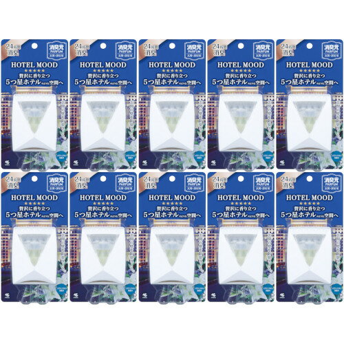【10個セット】消臭元 パルファム HOTEL MOOD 玄関・部屋用 ラグジュリネン 5.8ml(4987072098509-10)