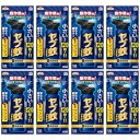 【8個セット】アースガーデン ヤブ蚊プッシュ 120回分 125ml(4901080221117-8)