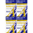 【第2類医薬品】「クラシエ」漢方柴胡桂枝湯エキス顆粒A 8包【4個セット】【メール便】(4987045068447-4)