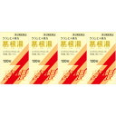 【第2類医薬品】 葛根湯エキス錠クラシエ 120錠 【4個セット】(4987045068133-4)