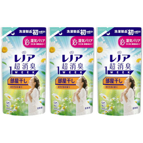 【3個セット】レノア超消臭1week部屋干しおひさまの香りつめかえ用 340ml(4987176312679-3)