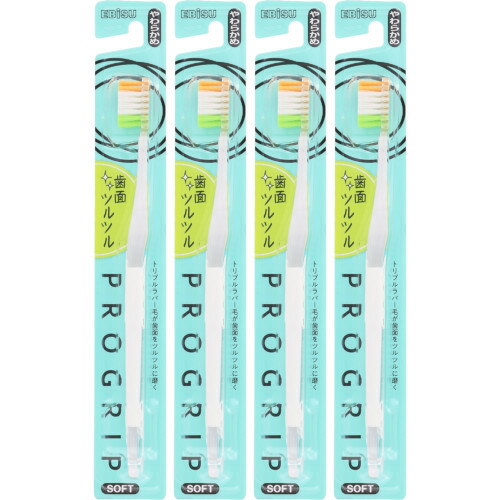 【4個セット】プログリップハブラシ typeII やわらかめ 1本(色おまかせ)【メール便】(4901221808900-4)