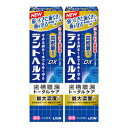 デントヘルス薬用ハミガキDX 85g【2個セット】【定形外郵便】(4903301364955-2)(4)