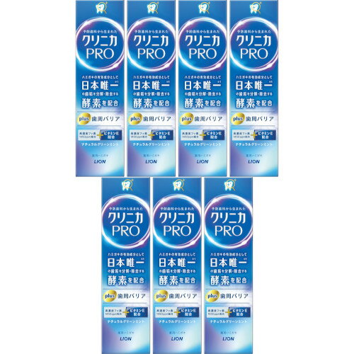 【7個セット】クリニカPRO Plus 歯周バリア ハミガキ 95g(4903301372585-7)
