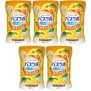 HERSバスラボボトル ゆずの香り 540g【5個セット】(4901559224854-5)