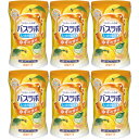 HERSバスラボボトル ゆずの香り 540g【6個セット】(4901559224854-6)(3)