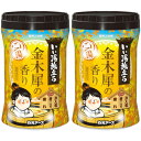 【2個セット】いい湯旅立ちボトル にごり湯 金木犀の香り 600g(4901559225059-2)(3)
