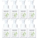 【8個セット】ウォシュボン ハーバル薬用ハンドソープ 310ml(4973512235443-8)(4)