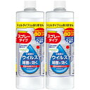 【2個セット】ハンドラボ 手指消毒スプレーVH 詰替用 480ml(4973512259821-2)(4)