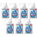 ハンドラボ 手指消毒スプレーVH 300ml【7個セット】(4973512259845-7)
