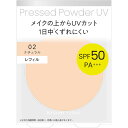 キスミー フェルム プレストパウダーUV EX レフィル 02ナチュラル 6g【メール便】(4901433157889)(4)