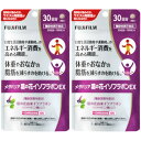 【2個セット】メタバリア 葛の花イソフラボンEX 120粒【メール便】(4547410472417-2)(4)