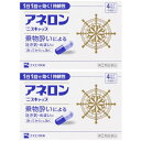 【第(2)類医薬品】アネロン「ニスキャップ」 4カプセル【2個セット】【メール便】(4987300029442-2)