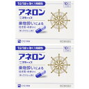 【第(2)類医薬品】アネロン「ニスキャップ」 10カプセル【2個セット】【定形外郵便】(4987300029459-2)