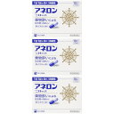 【第(2)類医薬品】アネロン「ニスキャップ」 10カプセル【3個セット】【定形外郵便】(4987300029459-3)