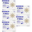 【第(2)類医薬品】アネロン「ニスキャップ」 10カプセル【5個セット】【定形外郵便】(4987300029459-5)