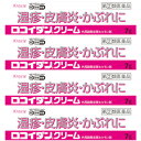 【第(2)類医薬品】ロコイダンクリーム 7g【4個セット】【メール便】(49175448-4)