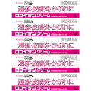 【第(2)類医薬品】ロコイダンクリーム 7g【5個セット】【メール便】(49175448-5)