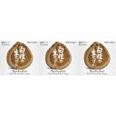 【3個セット】美香柑 白檀の生せっけん 固形タイプ 90g(4968909160255-3)