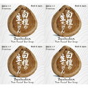 【4個セット】美香柑 白檀の生せっけん 固形タイプ 90g(4968909160255-4)
