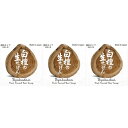 【3個セット】美香柑 白檀の生せっけん 固形タイプ お試し用 23g【メール便】(4968909160262-3)