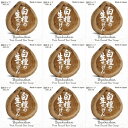【9個セット】美香柑 白檀の生せっけん 固形タイプ お試し用 23g【メール便】(4968909160262-9)