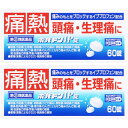 【第(2)類医薬品】ポパドンIP錠 60錠【2個セット】【定形外郵便】(4987239177610-2)