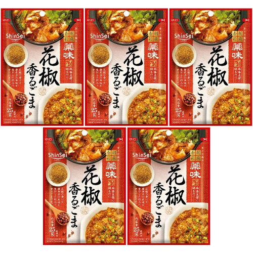 花椒香るごま 25g【5個セット】【メール便】(4901665103630-5)