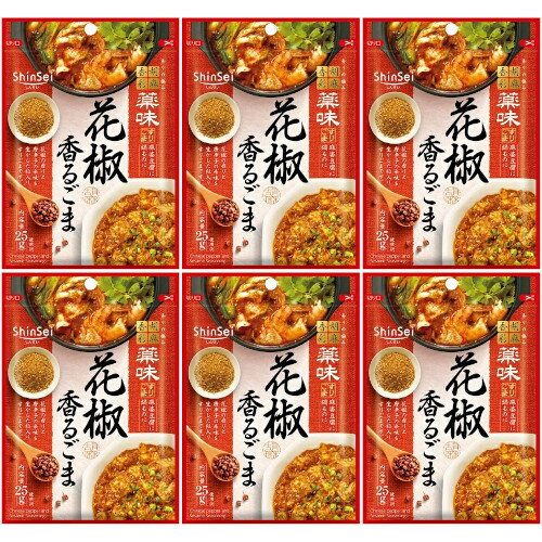 花椒香るごま 25g【6個セット】【メール便】(4901665103630-6)