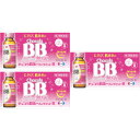 【第3類医薬品】チョコラBBドリンクビットR 50mL×10本入【3個セット】(4987028128366-3)