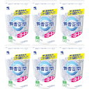 無香空間 無香料 つめ替用 270g【6個セット】(4987072098837-6)(3)