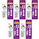 北の国から届いた ブルーベリー 30粒【5個セット】【メール便】(4980901211643-5)