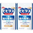 【2個セット】ビヒダス生きて届くビフィズス菌BB536 30粒【メール便】(4902720163934-2)