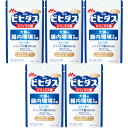 【5個セット】ビヒダス生きて届くビフィズス菌BB536 30粒【メール便】(4902720163934-5)