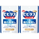 【2個セット】ビヒダス生きて届くビフィズス菌BB536 15粒【メール便】(4902720163958-2)