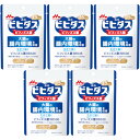 【5個セット】ビヒダス生きて届くビフィズス菌BB536 15粒【メール便】(4902720163958-5)