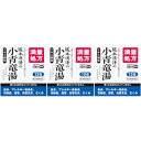 【第2類医薬品】阪本漢法の小青竜湯エキス顆粒 12包【3個セット】【定形外郵便】(4987076626609-3)