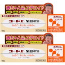 【第(2)類医薬品】コートf MD軟膏 10g【2個セット】【メール便】(4987128261710-2)