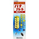 【第1類医薬品】パナプレート 1枚【メール便】(4515307020805)