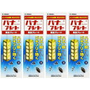 【第1類医薬品】パナプレート 1枚【4個セット】(4515307020805-4)