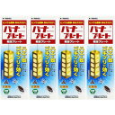 【第1類医薬品】パナプレート 3枚【4個セット】(4515307021802-4)