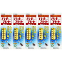 【第1類医薬品】パナプレート 3枚【5個セット】(4515307021802-5)