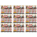【第3類医薬品】マムシグロン 100ml×4本【9個セット】(4987076111532-9)